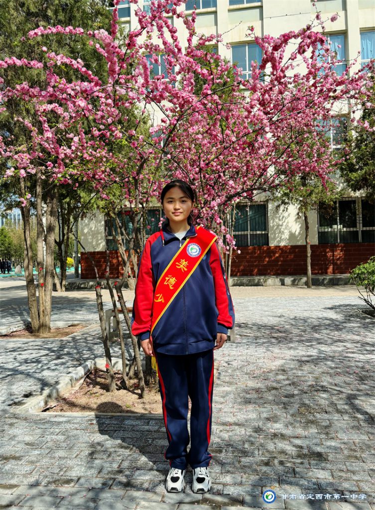 【定西市第一中学学生风采】美德少年|李晶