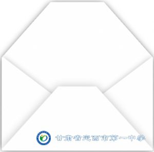 2025年元旦致全体师生的一封信