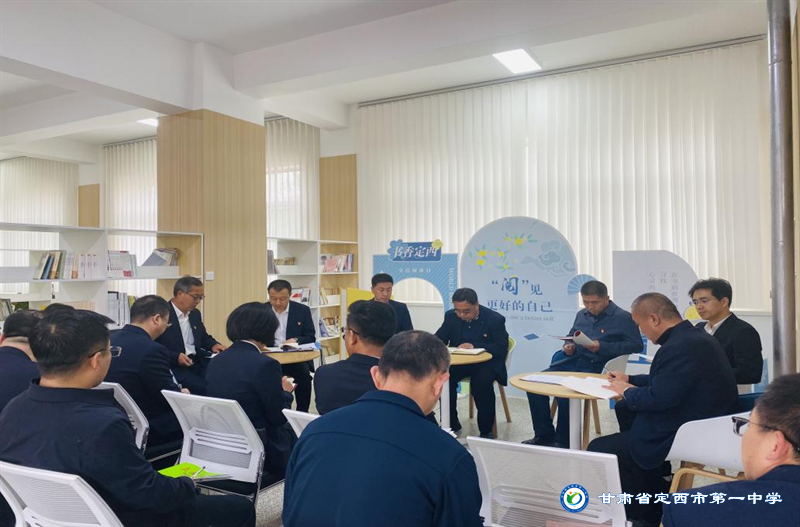 【“三抓三促”行动进行时】“初心向党 书香致远”党建领航系列读书活动（二）