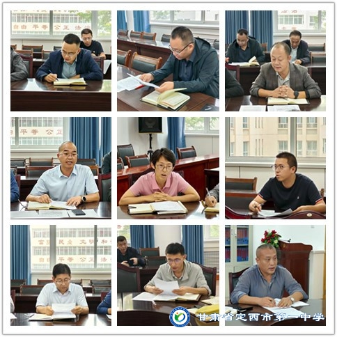校园安全┃我校召开新学期校园安全专项整治工作调度会