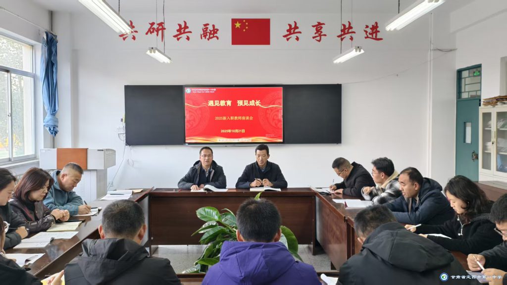 【“三抓三促”行动进行时】遇见教育  预见成长