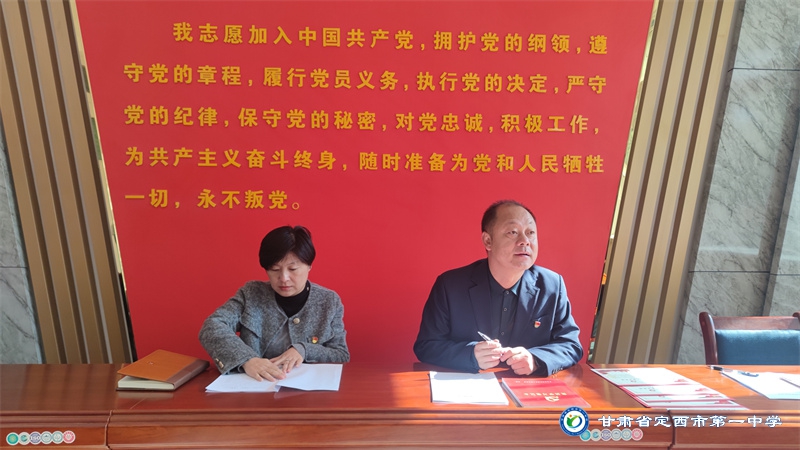 行政党支部开展“强党性·砺担当·悦书香·忆初心”系列读书分享活动