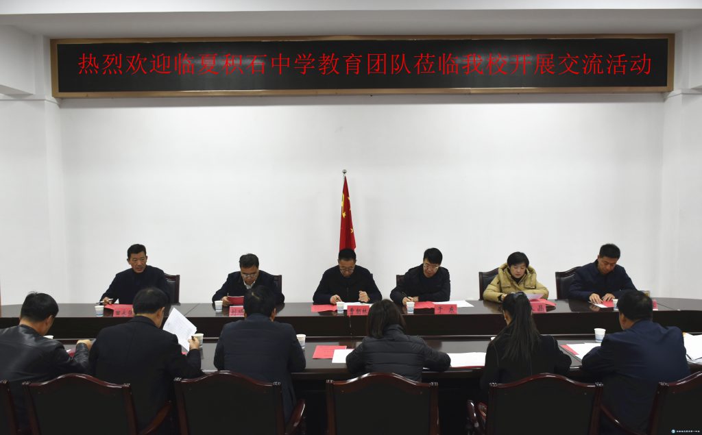 【“三抓三促”行动进行时】帮扶搭台连校际 互鉴同行共育人 【“三抓三促”行动进行时】帮扶搭台连校际 互鉴同行共育人