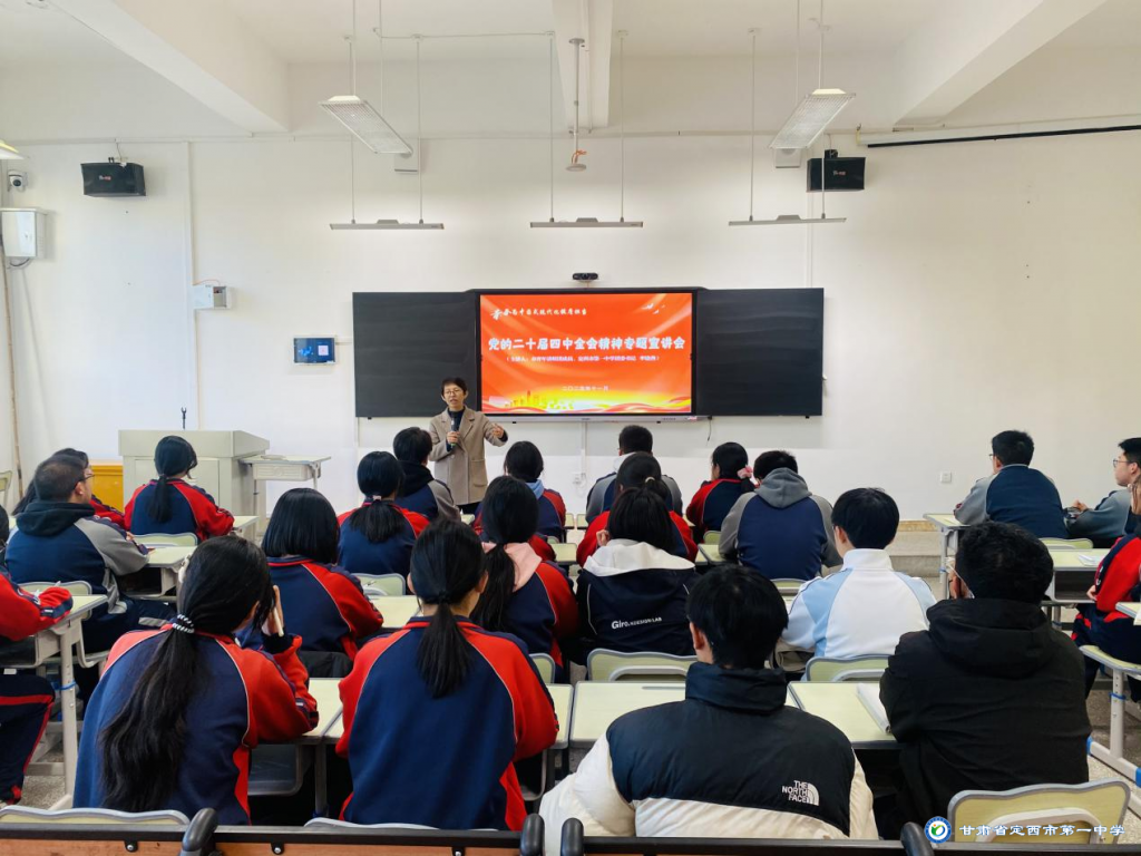 新青年·心力量·新作为—— 定西一中团学干部先锋培训活动圆满结束 新青年·心力量·新作为—— 定西一中团学干部先锋培训活动圆满结束