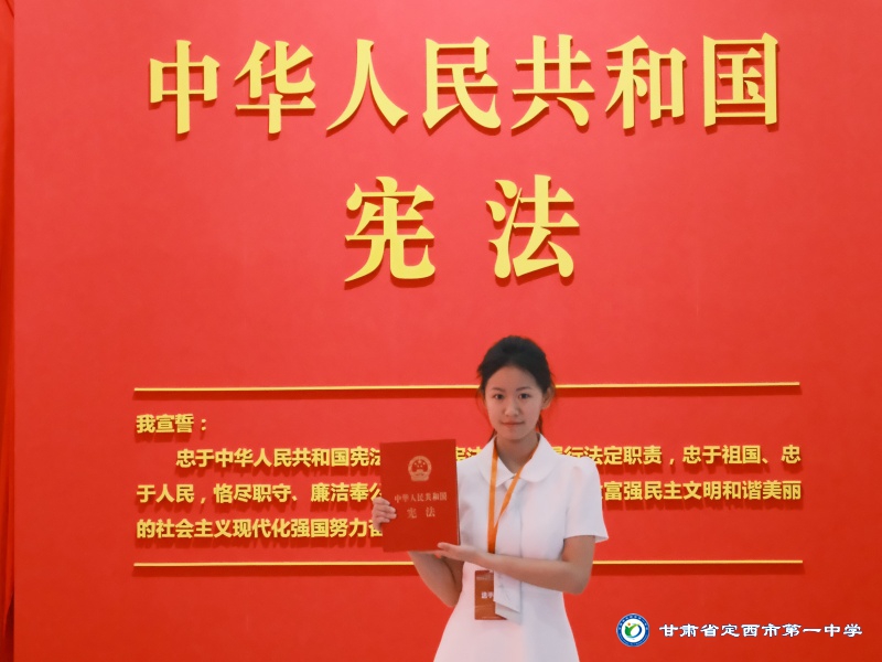 宪法伴我成长|京华逐法,不负韶华——我的全国“学宪法 讲宪法”国赛之旅 宪法伴我成长|京华逐法,不负韶华——我的全国“学宪法 讲宪法”国赛之旅