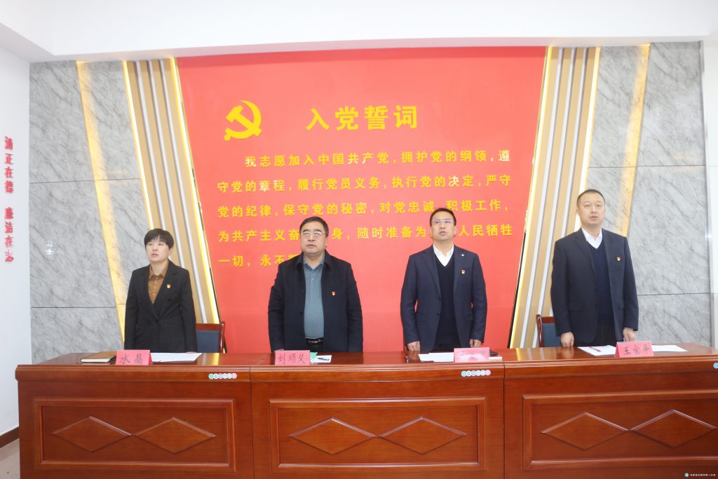 党建赋能促发展  组织优化谱新篇——我校党支部集中调整与选举工作圆满完成