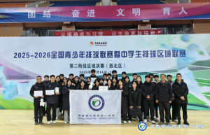 西北鏖战气如虹 一中健儿展英姿