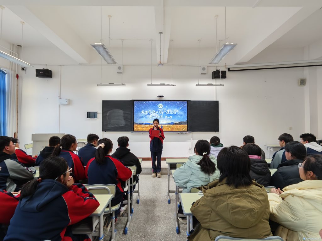 我校“未来星”学生论坛正式启航！——首期讲座聚焦科技成就与伦理思考