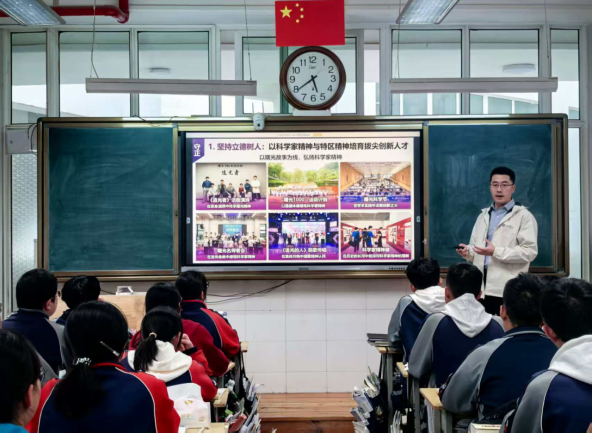 定西一中“对话名校 筑梦未来”系列活动 | 深圳理工大学专场