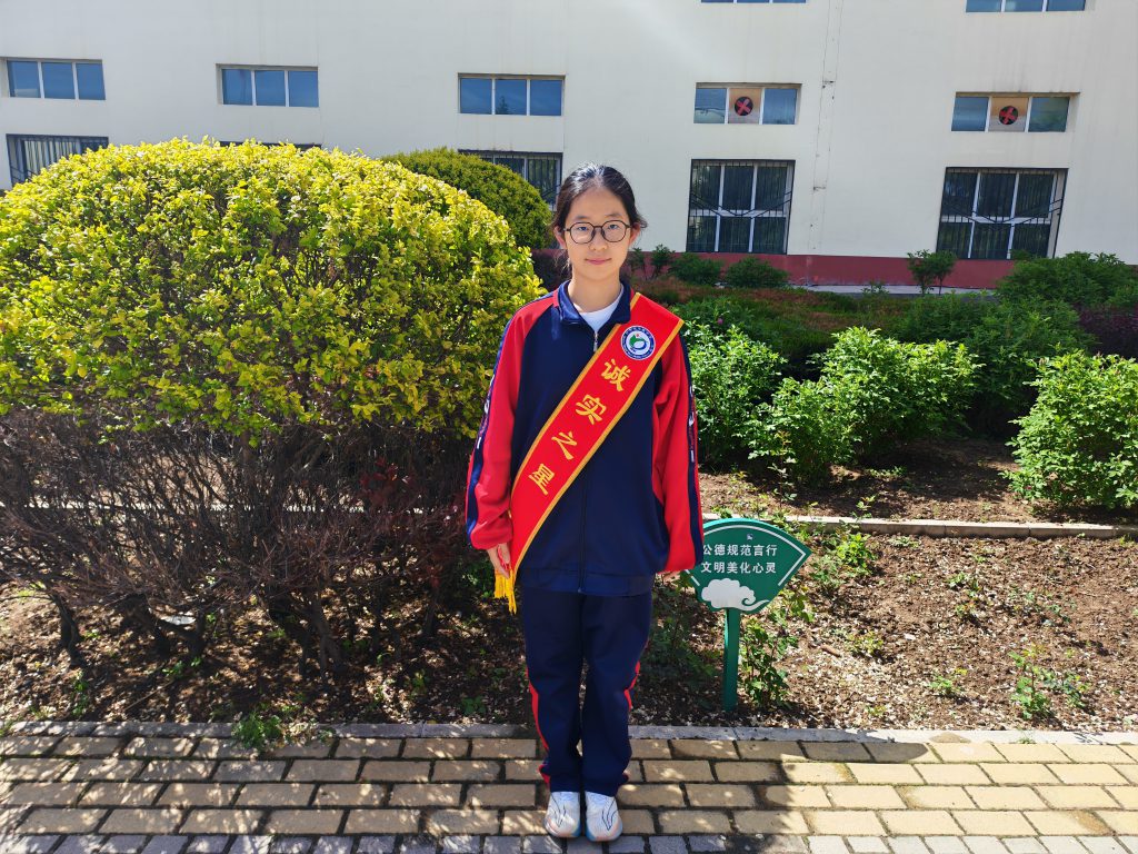 【定西市第一中学学生风采】诚实之星|刘静怡 【定西市第一中学学生风采】诚实之星|刘静怡