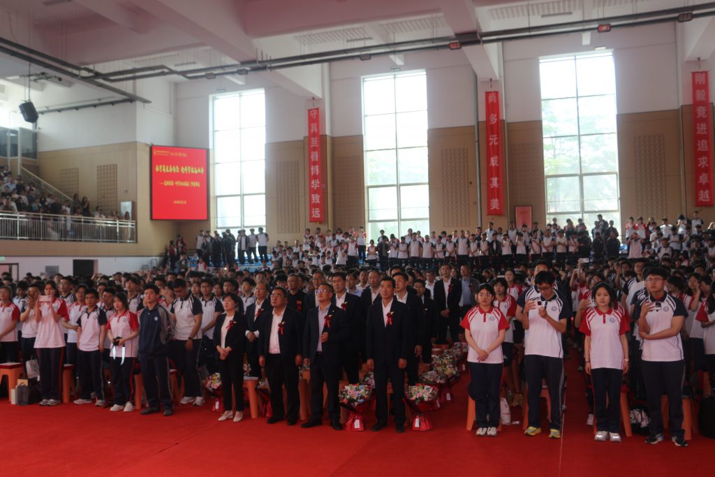 承守真至善鸿志 赴博学致远山海｜定西市第一中学2026届高三毕业典礼圆满举行
