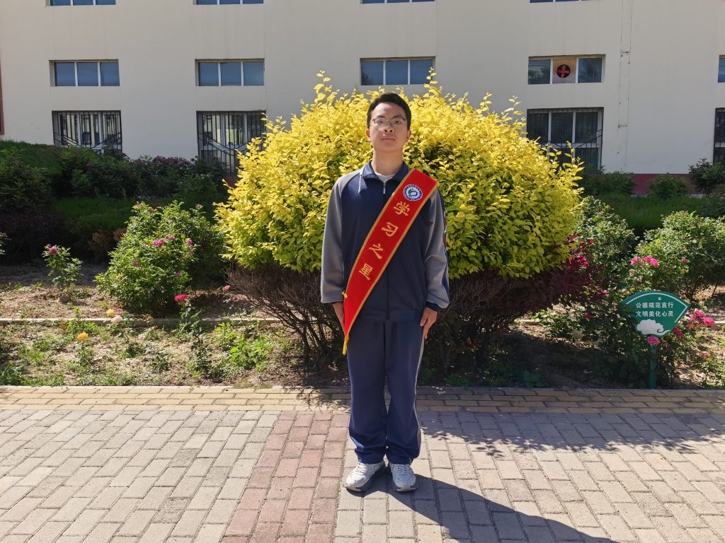 【定西市第一中学学生风采】学习之星|赵子涵