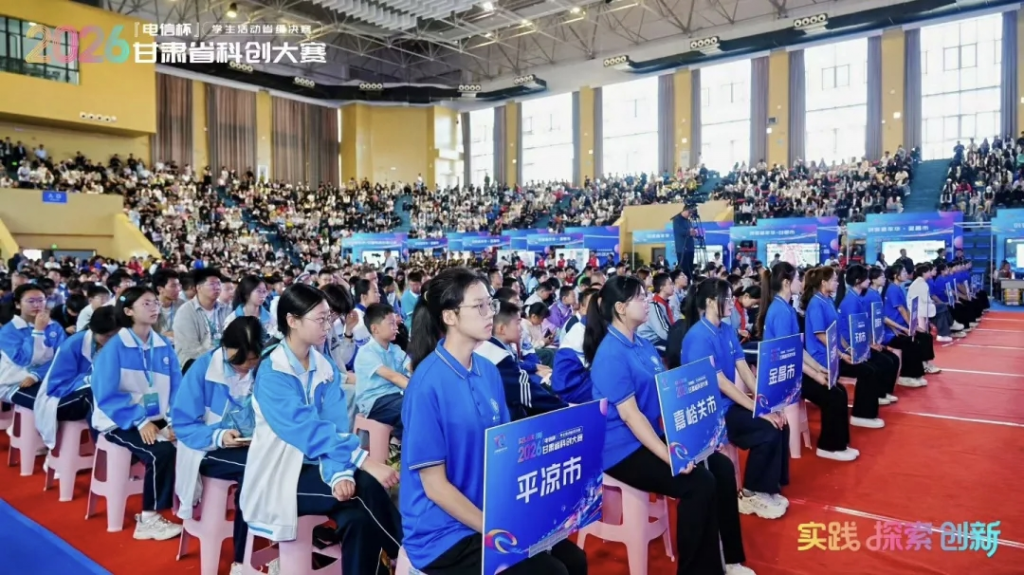 祝贺我校学生获甘肃省科创大赛奖项！