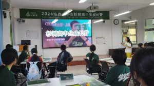 赋能青春 筑梦成长