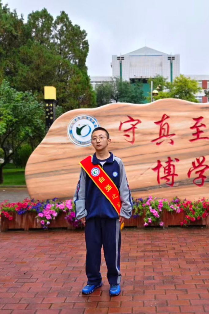 【定西市第一中学学生风采】自强之星|祁建旭