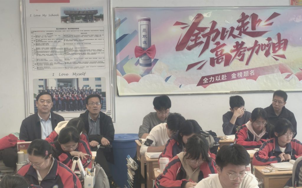校际对话研良策  携手共进谋发展